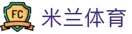 AC米兰(中国)体育官方网站-MILAN SPORTS